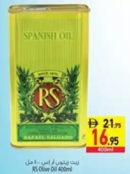 Safeer Market RS Olive Oil offer