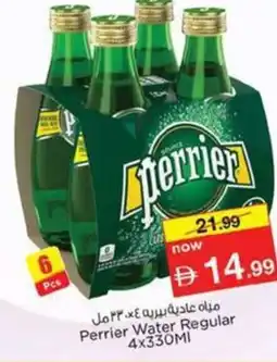 Nesto Perrier Water Regular offer