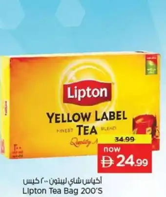 Nesto Lipton Tea Bag offer