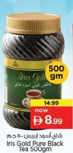 Nesto Iris Gold Pure Black Tea offer