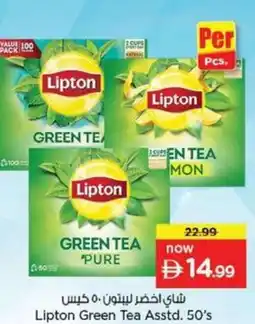 Nesto Lipton Green Tea Asstd offer