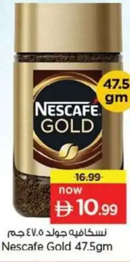 Nesto Nescafe Gold offer