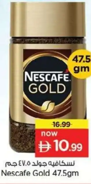 Nesto Nescafe Gold offer