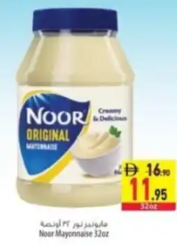 Safeer Market Noor Mayonnaise offer