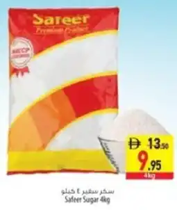 Safeer Market Safeer Sugar offer
