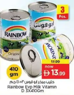Nesto Rainbow Evp Milk Vitamin D offer