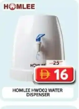 Grand Hyper Market Homlee hwd02 water dispenser offer