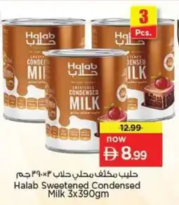 Nesto Halab Sweetened Condensed Milk offer