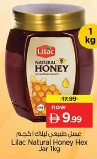 Nesto Lilac Natural Honey Hex Jar offer