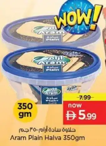 Nesto Aram Plain Halva offer