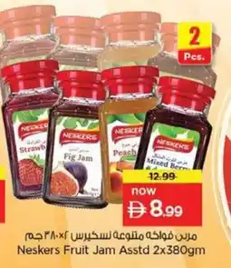 Nesto Neskers Fruit Jam Asstd offer