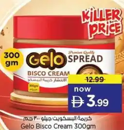 Nesto Gelo Bisco Cream offer