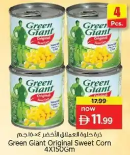 Nesto Green Giant Original Sweet Corn offer