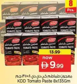 Nesto KDD Tomato Paste offer
