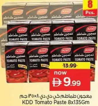 Nesto KDD Tomato Paste offer