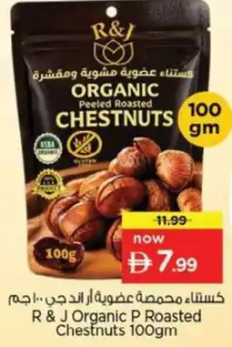 Nesto R&J Organic P Roasted Chestnuts offer