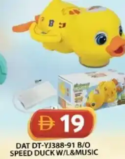 Grand Hyper Market Dat dt-yj388-91 b/o speed duck w/l&music offer