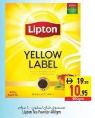 Lipton Tea Powder