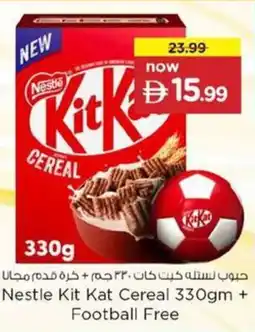 Nesto Nestle Kit Kat Cereal + Football Free offer