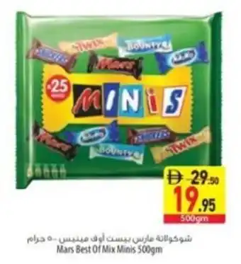 Mars Best Of Mix Minis