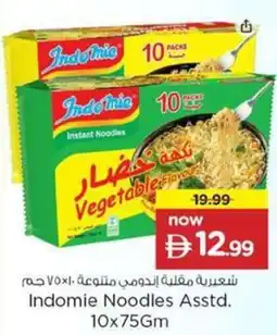 Nesto Indomie Noodles Asstd offer