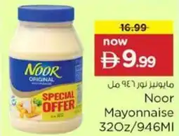 Nesto Noor Mayonnaise offer