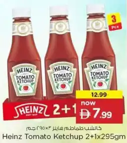 Nesto Heinz Tomato Ketchup offer