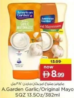 Nesto A Garden Garlic/Original Mayo offer