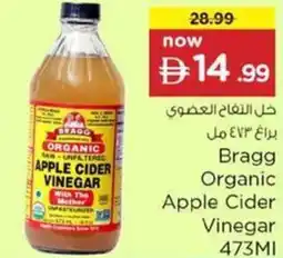 Nesto Bragg Organic Apple Cider Vinegar offer