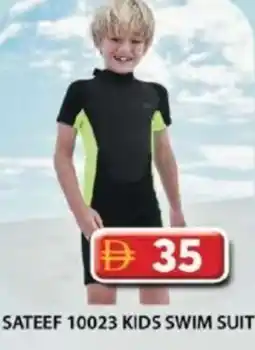 Grand Hyper Market Sateef 10023 kids swim suit offer
