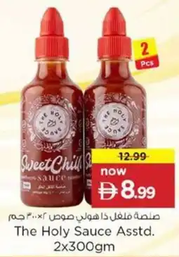 Nesto The Holy Sauce Asstd offer