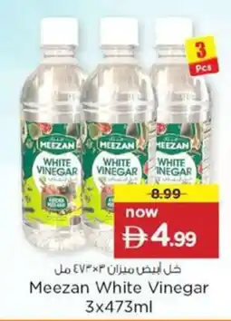Nesto Meezan White Vinegar offer