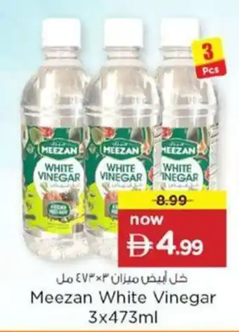 Nesto Meezan White Vinegar offer