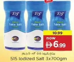 Nesto 515 lodized Salt offer