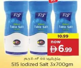 Nesto 515 lodized Salt offer
