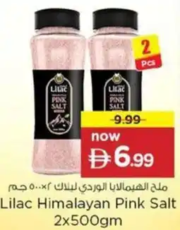 Nesto Lilac Himalayan Pink Salt offer