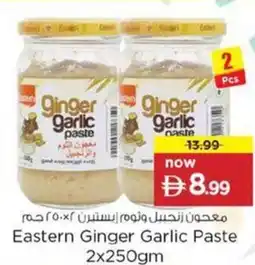 Nesto Eastern Ginger Garlic Paste offer
