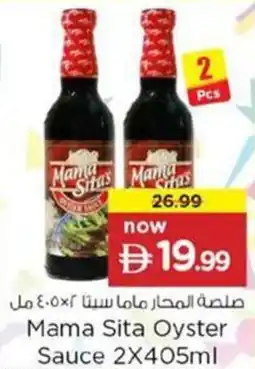 Nesto Mama Sita Oyster Sauce offer