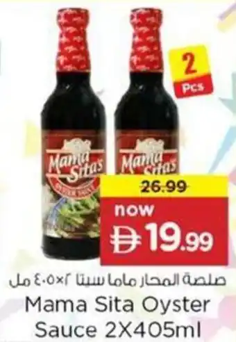 Nesto Mama Sita Oyster Sauce offer
