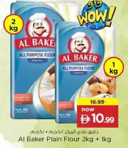 Nesto Al Baker Plain Flour offer