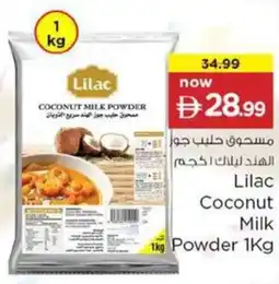 Nesto Lilac Coconut Milk Powder offer