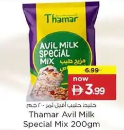 Nesto Thamar Avil Milk Special Mix offer