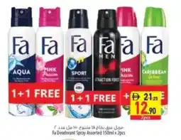 Safeer Market Fa Deodorant Spray offer