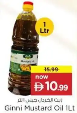 Nesto Ginni Mustard Oil offer