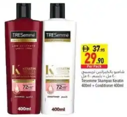 Safeer Market Tresemme Shampoo Keratin Conditioner offer