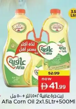 Nesto Afia Corn Oil offer