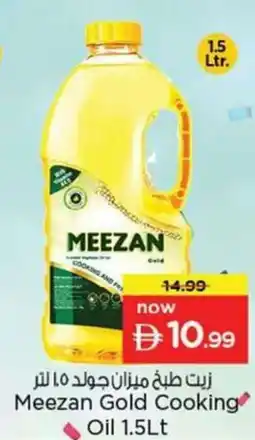 Nesto Meezan Gold Cooking Oil offer