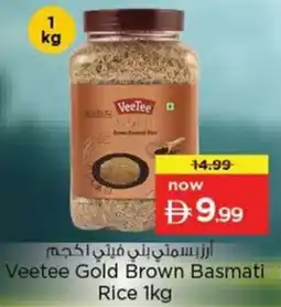 Nesto Veetee Gold Brown Basmati Rice offer