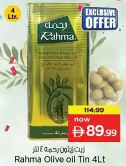 Nesto Rahma Olive oil Tin offer