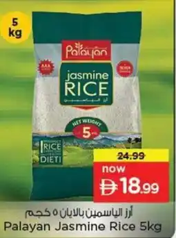 Nesto Palayan Jasmine Rice offer